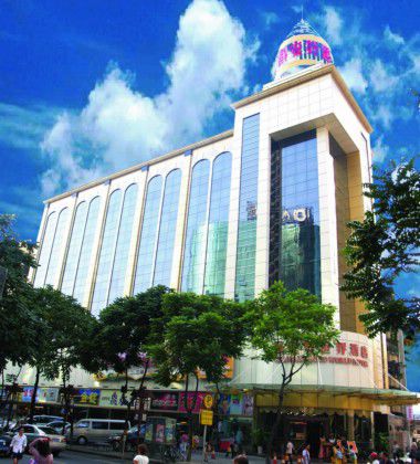 Chang An Good World Hotel 珠海 外观 照片